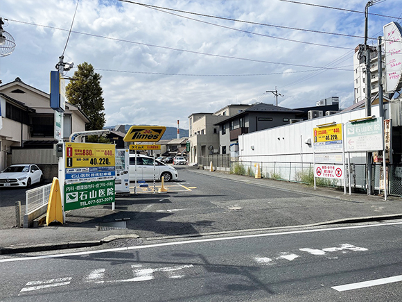 石山医院駐車場